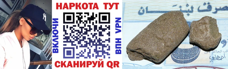 Купить закладку КОКАИН  СОЛЬ  Кетамин  ГАШИШ  Галлюциногенные грибы  Канабис  МЕФ  Катав-Ивановск