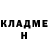 Героин гречка Mr JaNbo