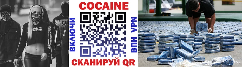 Купить  Катав-Ивановск  Кокаин Fish Scale 