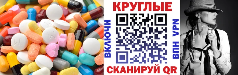 Купить Катав-Ивановск ЭКСТАЗИ ешки
