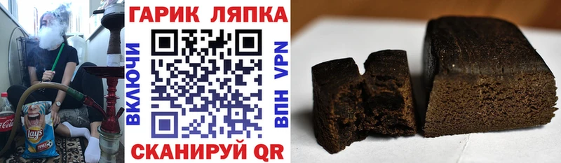 Купить  Катав-Ивановск  Гашиш гашик 