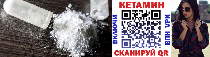 Купить где  Катав-Ивановск  КЕТАМИН ketamine 