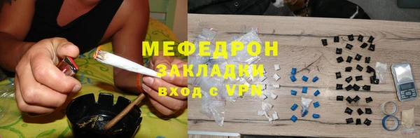 MESCALINE Тында
