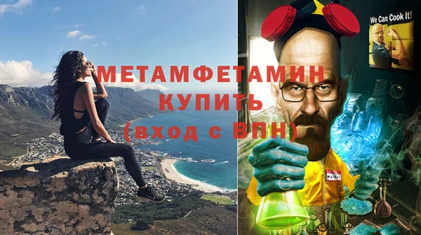 первитин Туринск