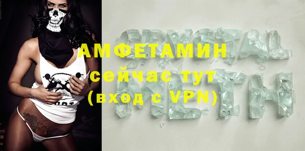 первитин Туринск