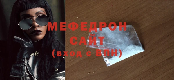 MESCALINE Тында