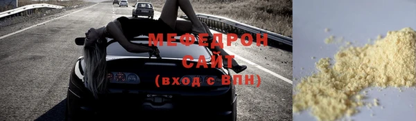первитин Туринск