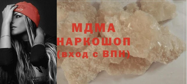 стаф Тобольск