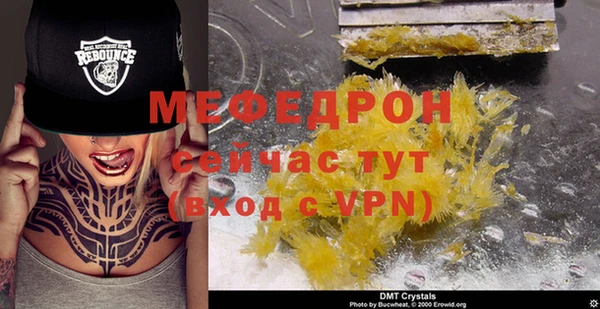 MESCALINE Тында