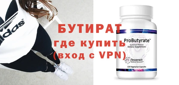 первитин Туринск