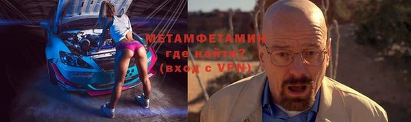 MESCALINE Тында