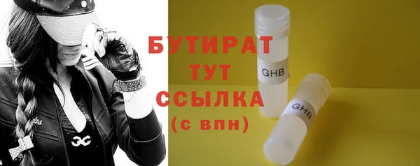первитин Туринск