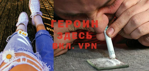 первитин Туринск