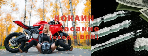 MESCALINE Тында