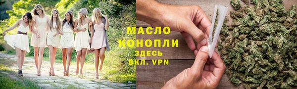 MESCALINE Тында