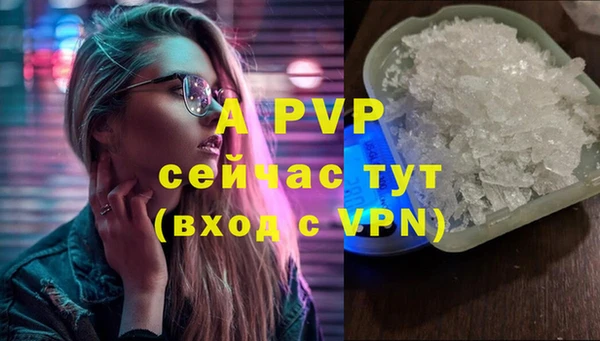MESCALINE Тында