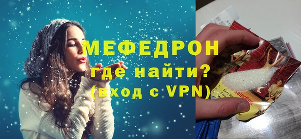 MESCALINE Тында