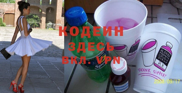 первитин Туринск