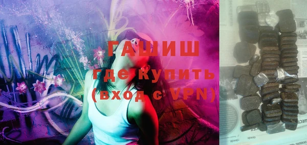 первитин Туринск