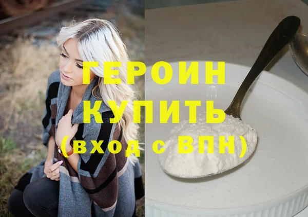 MESCALINE Тында