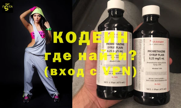 MESCALINE Тында