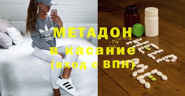 MESCALINE Тында