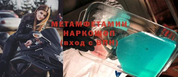 альфа пвп Тихорецк