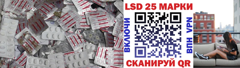Лсд 25 экстази кислота  Купить где  Катав-Ивановск 