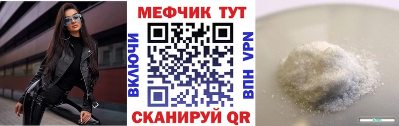 Меф кристаллы Катав-Ивановск