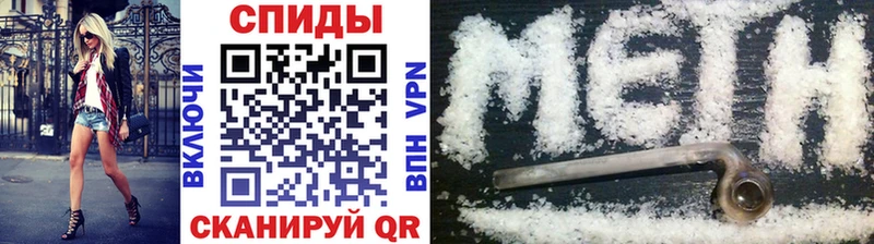 Купить  Катав-Ивановск  Метамфетамин Декстрометамфетамин 99.9% 