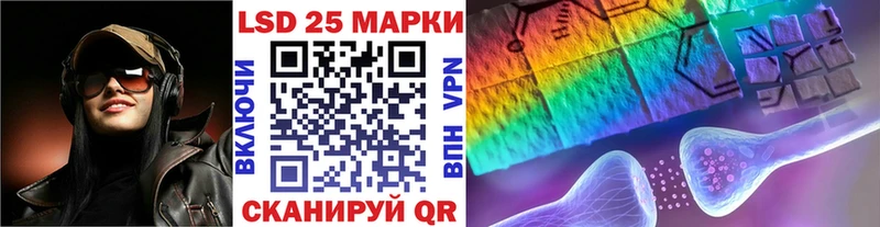Купить закладки Катав-Ивановск Наркотические марки 1,8мг