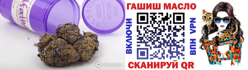 Дистиллят ТГК гашишное масло  Купить  Катав-Ивановск 